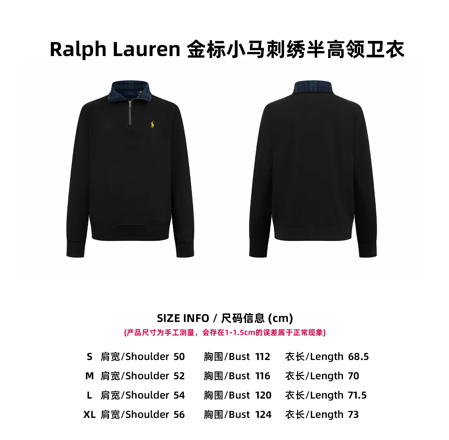 [Size Chart] Ralph Lauren Gold Label Pony Embroidered Half Turtleneck Sweatshirt P350